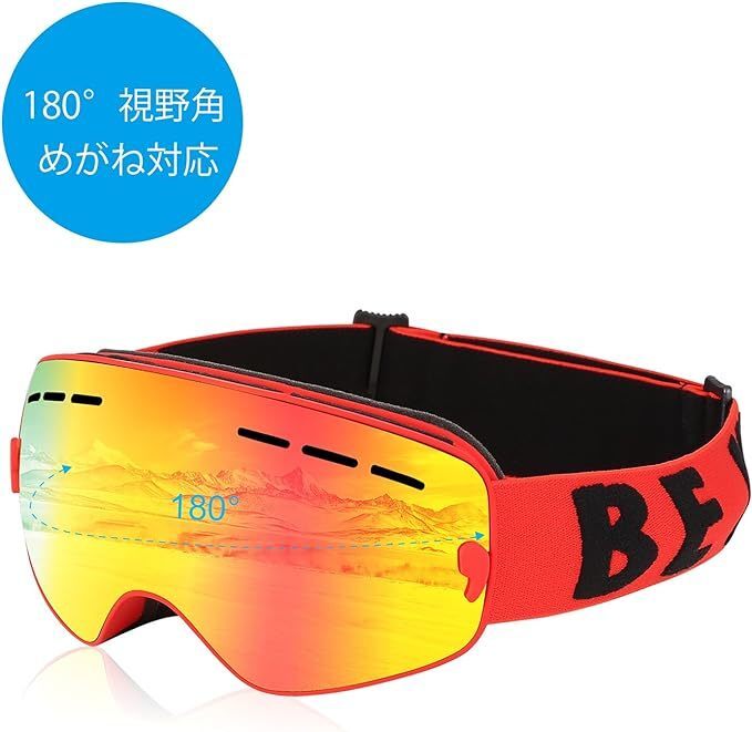 ＃FNBZ【新品・大人用】スキーゴーグル 大人用 球面レンズ ダブルレンズ 曇りにくい UV400防護 男女兼用 スノーボード 収納ケース付き_画像2