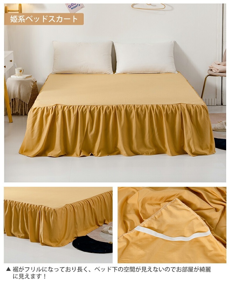 [ новый товар * желтый ]4 позиций комплект полуторный постельные принадлежности покрытие симпатичный оборка имеется модный bed для . серия pi-chis gold обработка Северная Европа 