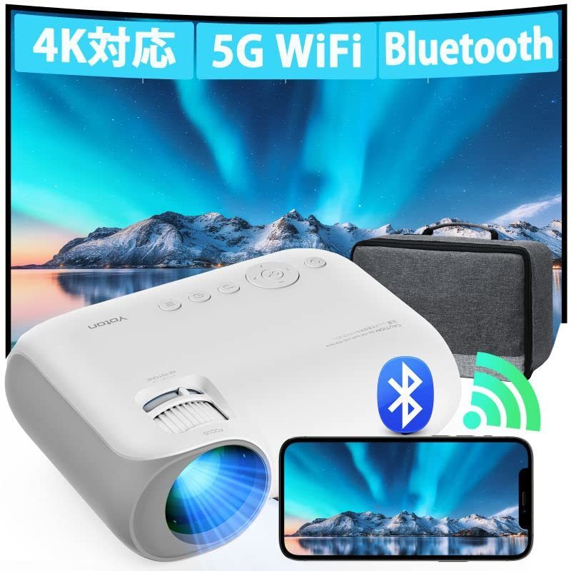 【新品・送料無料】Y7 5G Wi-Fi Bluetooth5.2対応 プロジェクター ネイティブ1080P 4K対応 300ANSI スマホ直接 天井投影 50％ズーム機能_画像1