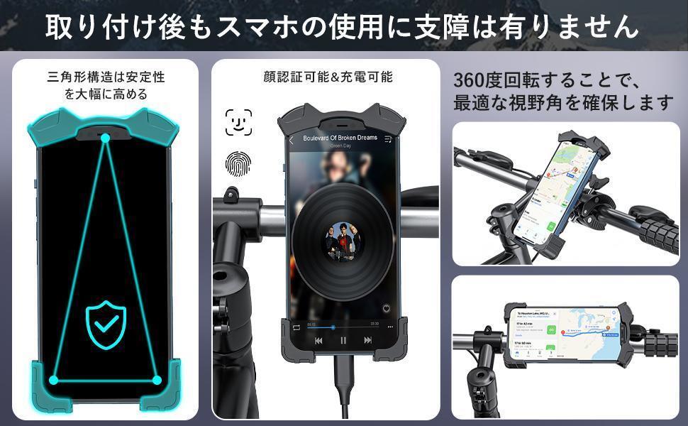 【新品・高品質】自転車 スマホホルダー ロードバイクス バイク 原付 片手操作 360度回転 脱落防止 4.7－7インチのスマホに対応_画像10