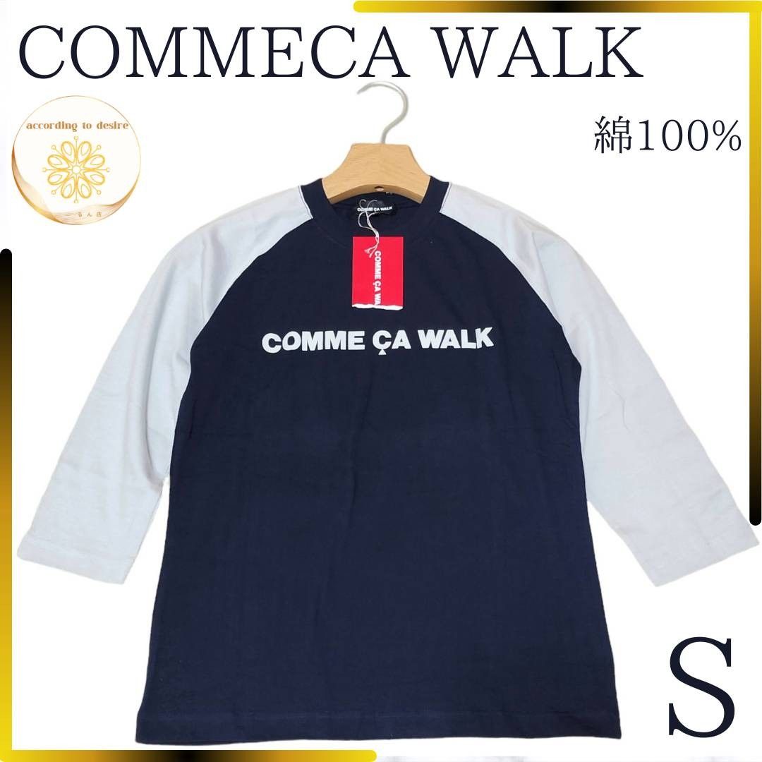 【未使用 タグ付き】 コムサ ウォーク レディース キッズ S 七分袖 ネイビー Tシャツ カットソー 春comme ca 