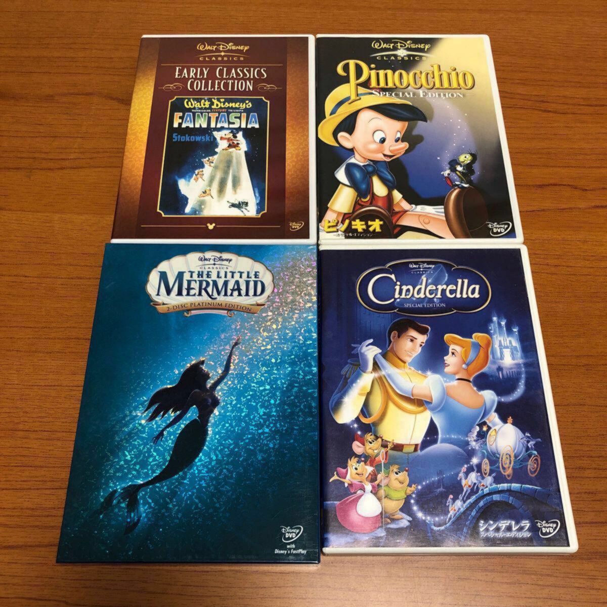 ディズニー　 DVD まとめ売り　リトルマーメイド　シンデレラ　ピノキオ　ファンタジア