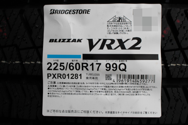 在庫有！数量限定特価！ 4本送料込総額82000円～ 安心の日本国内正規品 2022年製 BS ブリザックVRX2 225/60R17 99Q スタッドレス 225/60-17の画像1