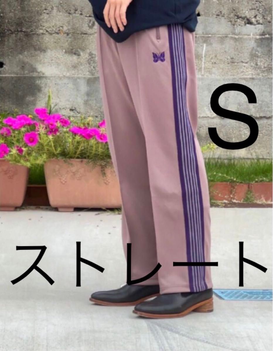 コムドットゆうま 新品 NEEDLESニードルズ ニードルス TRACK PANTS トラックパンツ ジャージ TAUPEトープ 