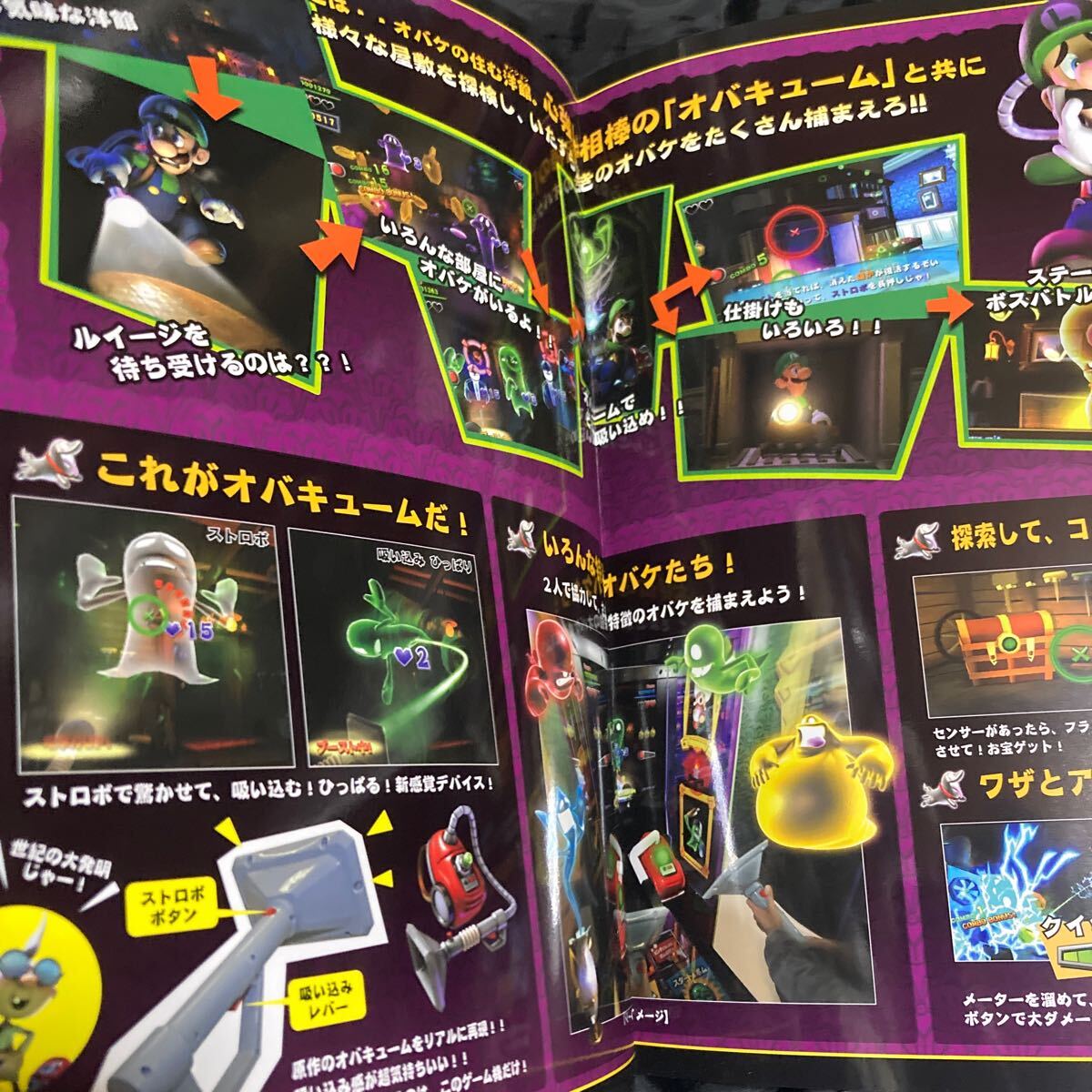 Yahoo!オークション - ルイージマンション アーケード SEGA Yahoo!オークション - ルイージマンション アーケード SEGA