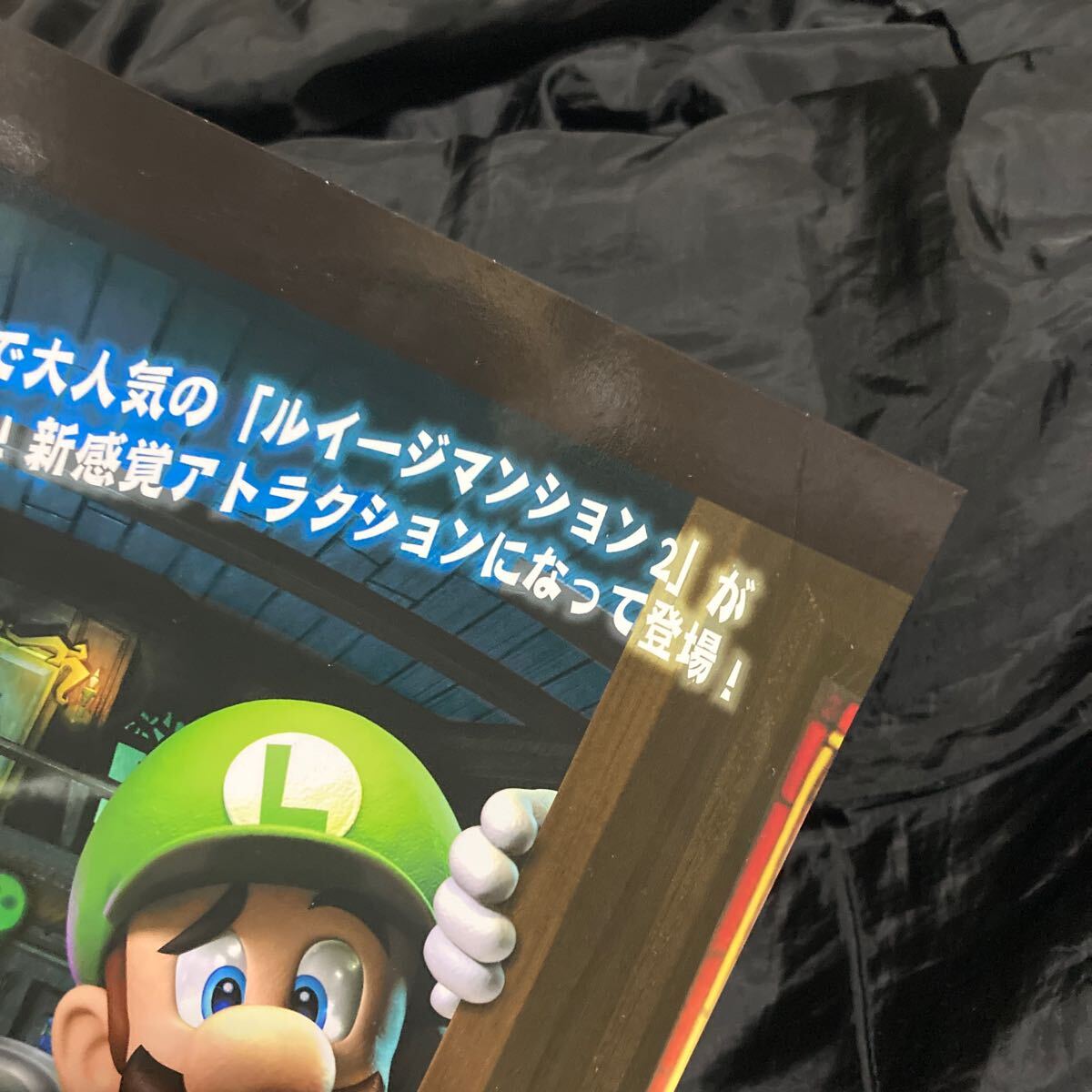 Yahoo!オークション - ルイージマンション アーケード SEGA Yahoo!オークション - ルイージマンション アーケード SEGA