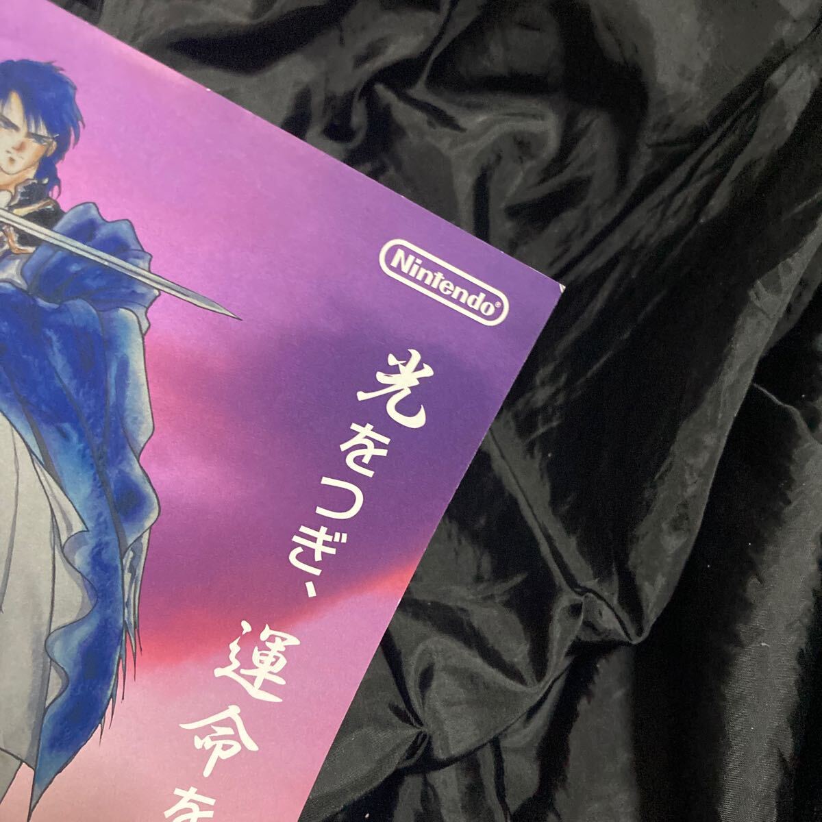 ファイアーエムブレム 聖戦の系譜 任天堂 スーパーファミコン ファイアーエムブレム 聖戦の系譜 任天堂 スーパーファミコン