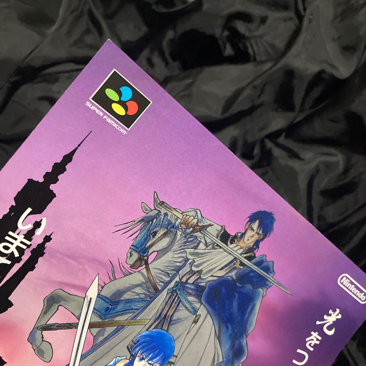 ファイアーエムブレム 聖戦の系譜 任天堂 スーパーファミコン ファイアーエムブレム 聖戦の系譜 任天堂 スーパーファミコン