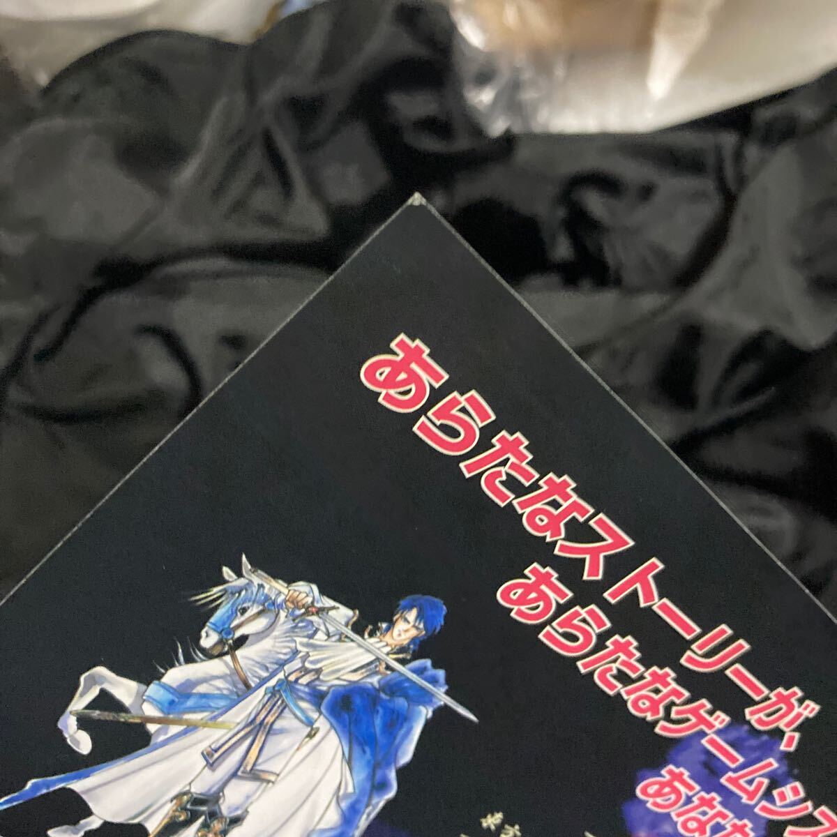 ファイアーエムブレム 聖戦の系譜 任天堂 スーパーファミコン ファイアーエムブレム 聖戦の系譜 任天堂 スーパーファミコン