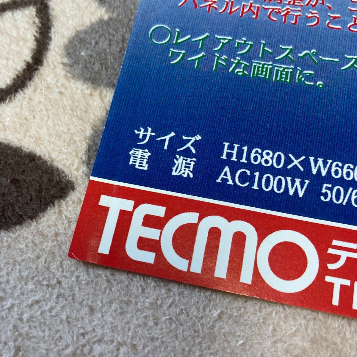 筐太郎29 テクモ　TECMO アーケード　チラシ　カタログ　フライヤー　パンフレット　正規品　希少　非売品　販促用_画像2
