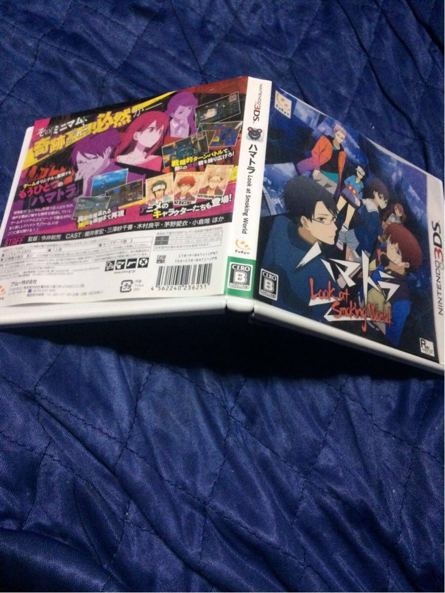 ハマトラ 3dsの値段と価格推移は 21件の売買情報を集計したハマトラ 3dsの価格や価値の推移データを公開 ハマトラ 3dsの値段と価格推移は 21件の売買情報を集計したハマトラ 3dsの価格や価値の推移データを公開