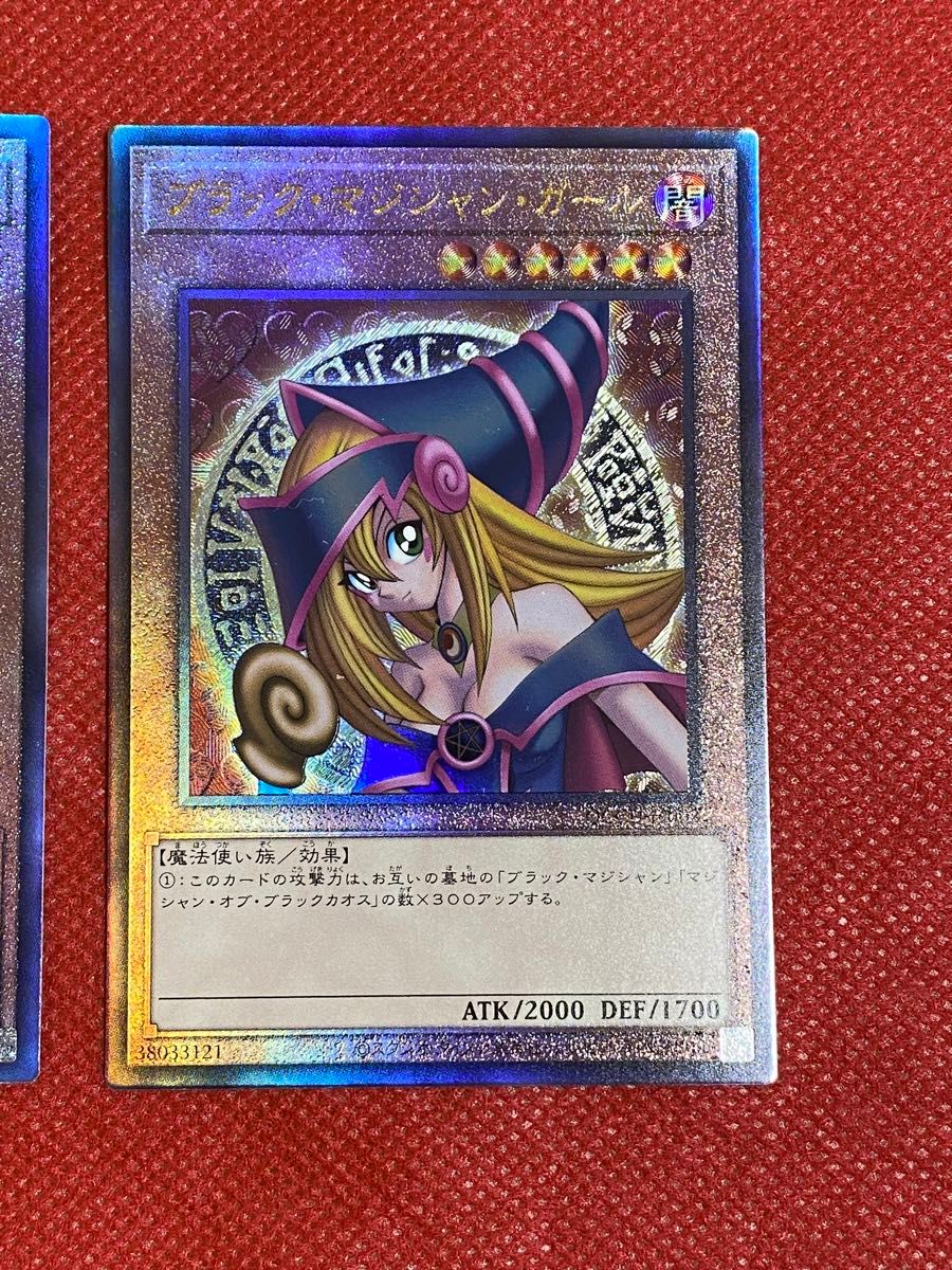 遊戯王 レリーフ ブラックマジシャンガール オシリスの天空竜 遊戯王 レリーフ ブラックマジシャンガール オシリスの天空竜