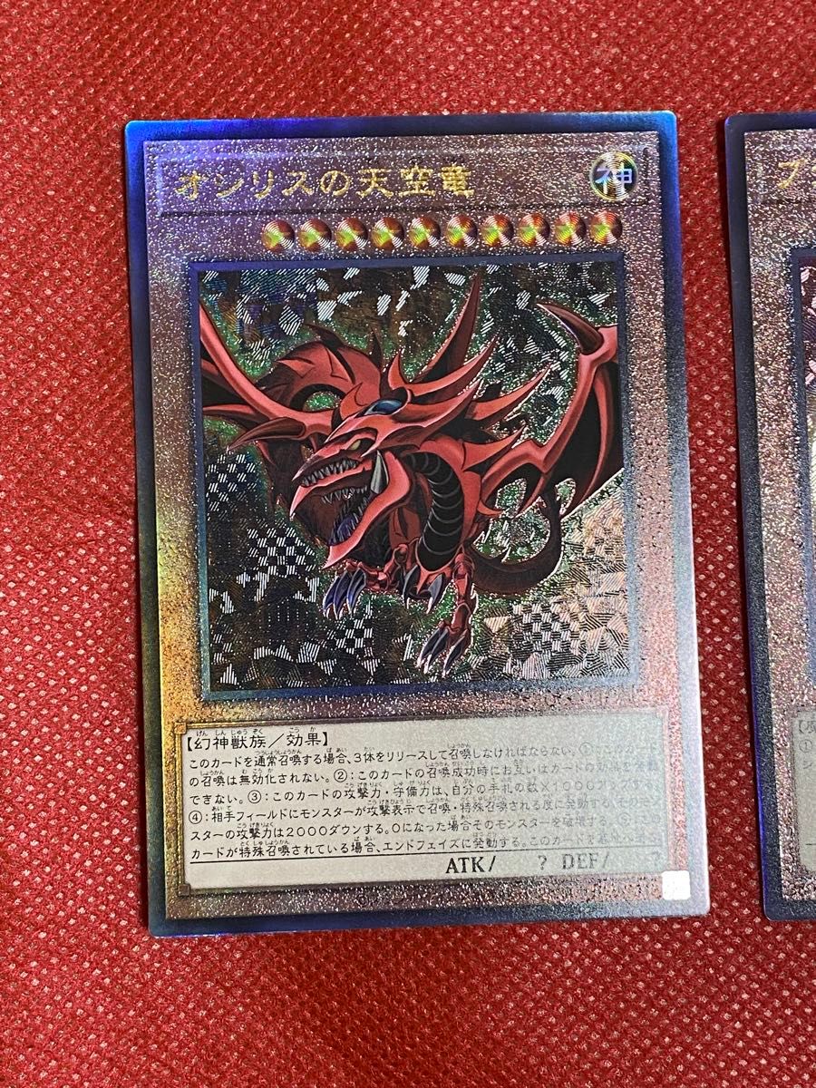 遊戯王 レリーフ ブラックマジシャンガール オシリスの天空竜 遊戯王 レリーフ ブラックマジシャンガール オシリスの天空竜