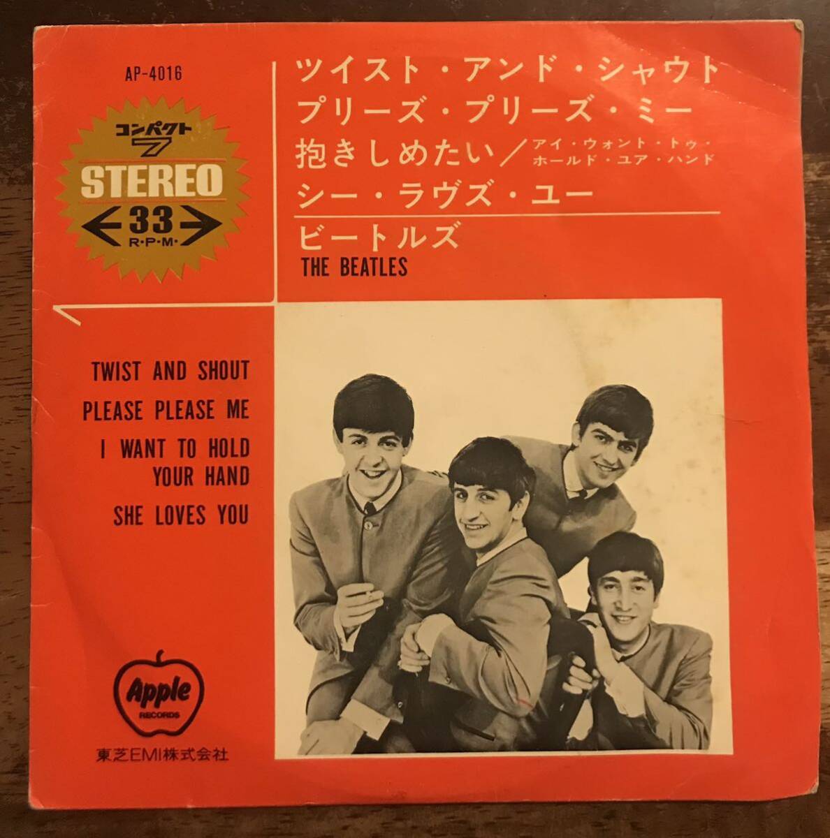 ■THE BEATLES ■ザ・ビートルズ■ Twist And Shout / Please Please Me / I Want To Hold Your Hand / She Loves You / Compact 7 Stereo_画像1