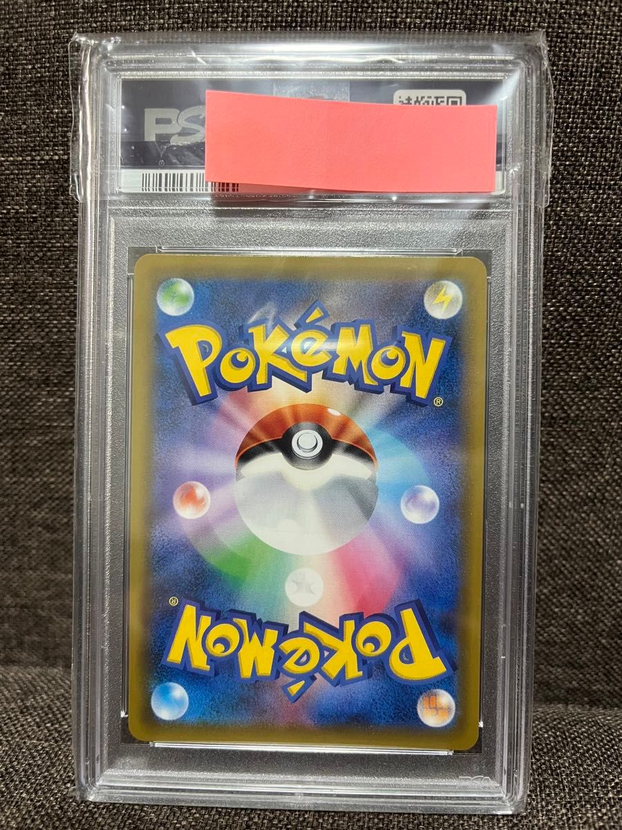 ピカチュウ&ゼクロムgx sa psa10 ピカゼク ピカチュウ ゼクロム ピカチュウ&ゼクロムgx sa psa10 ピカゼク ピカチュウ ゼクロム