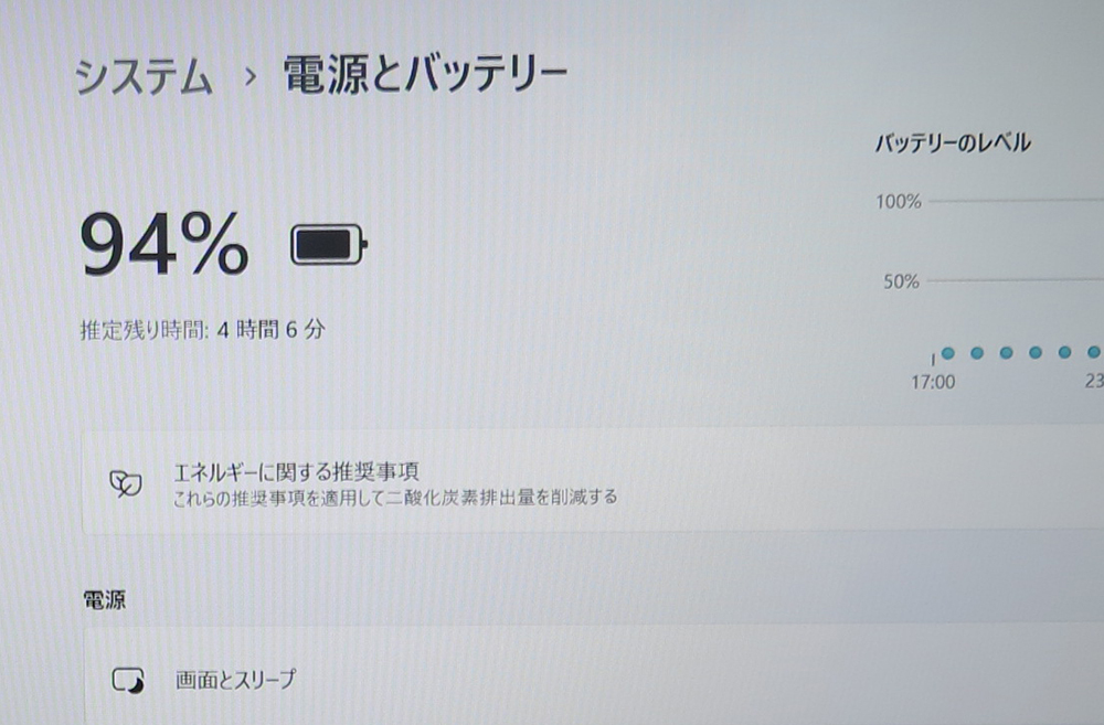 【高速Core i7第8世代★爆速新品SSD(m.2)512GB+1TB+メモリ16GB】富士通 AH53/C2 最新Win11+Office2019H&B★Blu-ray/Webカメラ/Wi-Fi/HDMI_画像5