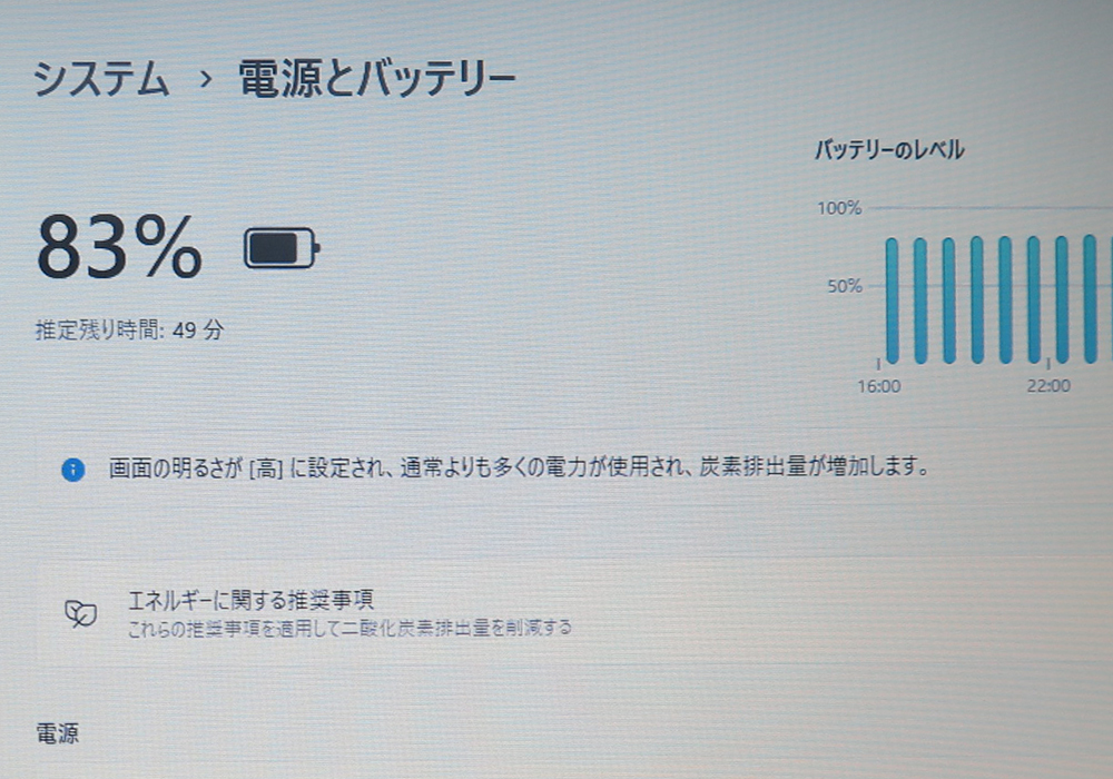 2019年モデル【高速Core i3第8世代★爆速新品SSD256GB+メモリ8GB】東芝 B65/M 最新Win11 Pro+Office2019 H&B ★ DVD-RW/Wi-Fi/HDMI_画像5