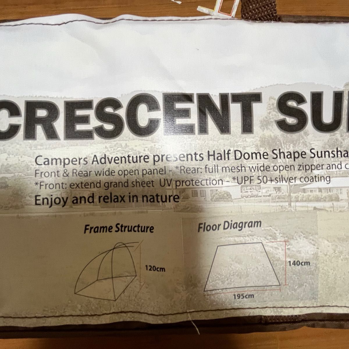 未使用　キャンパーズ アドベンチャー クレセントサンシェードCrescent Sunshade テント　小型