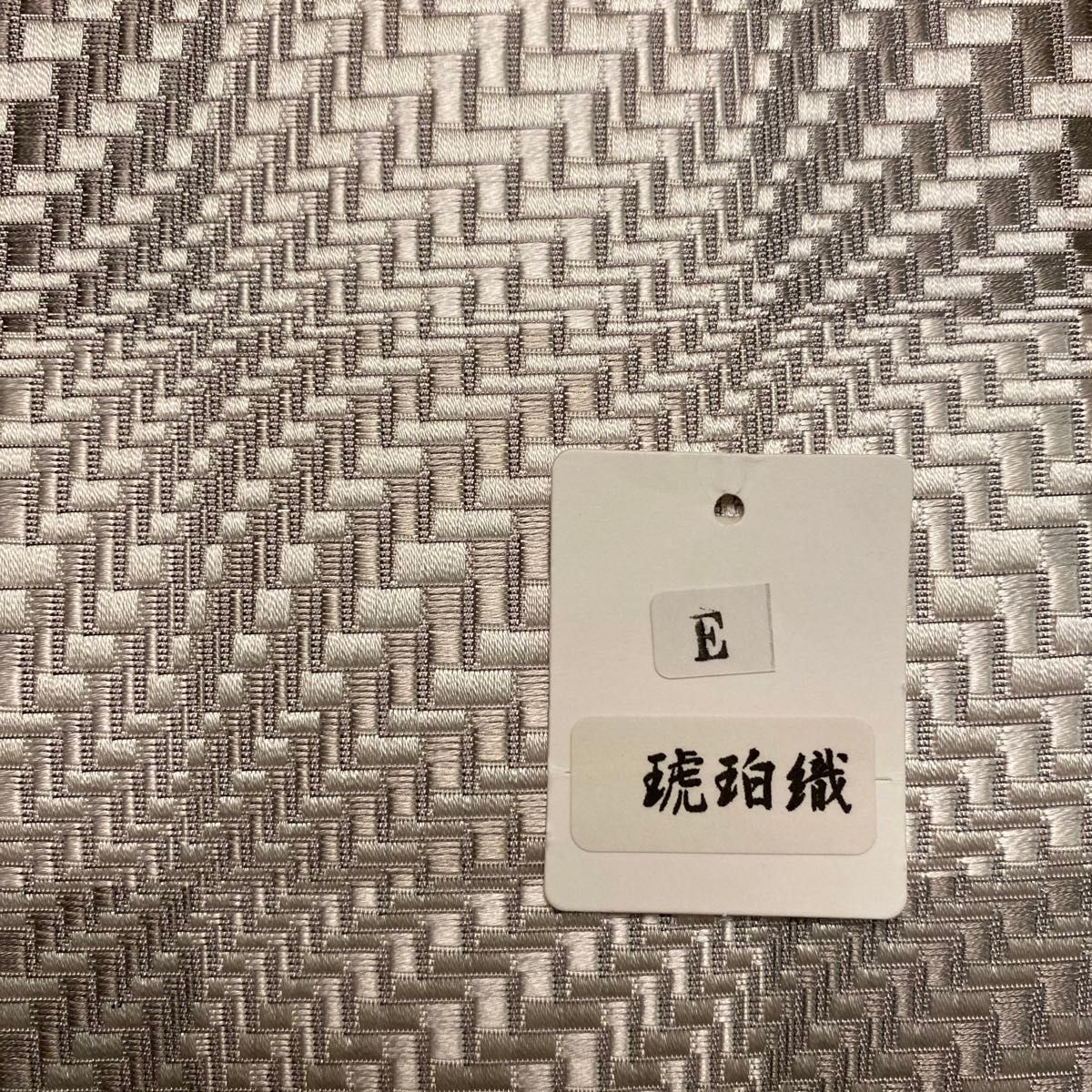 博多織『誠之輔』琥珀織　帯地x本革　高級　着物バッグ　日本製　 和装バッグ