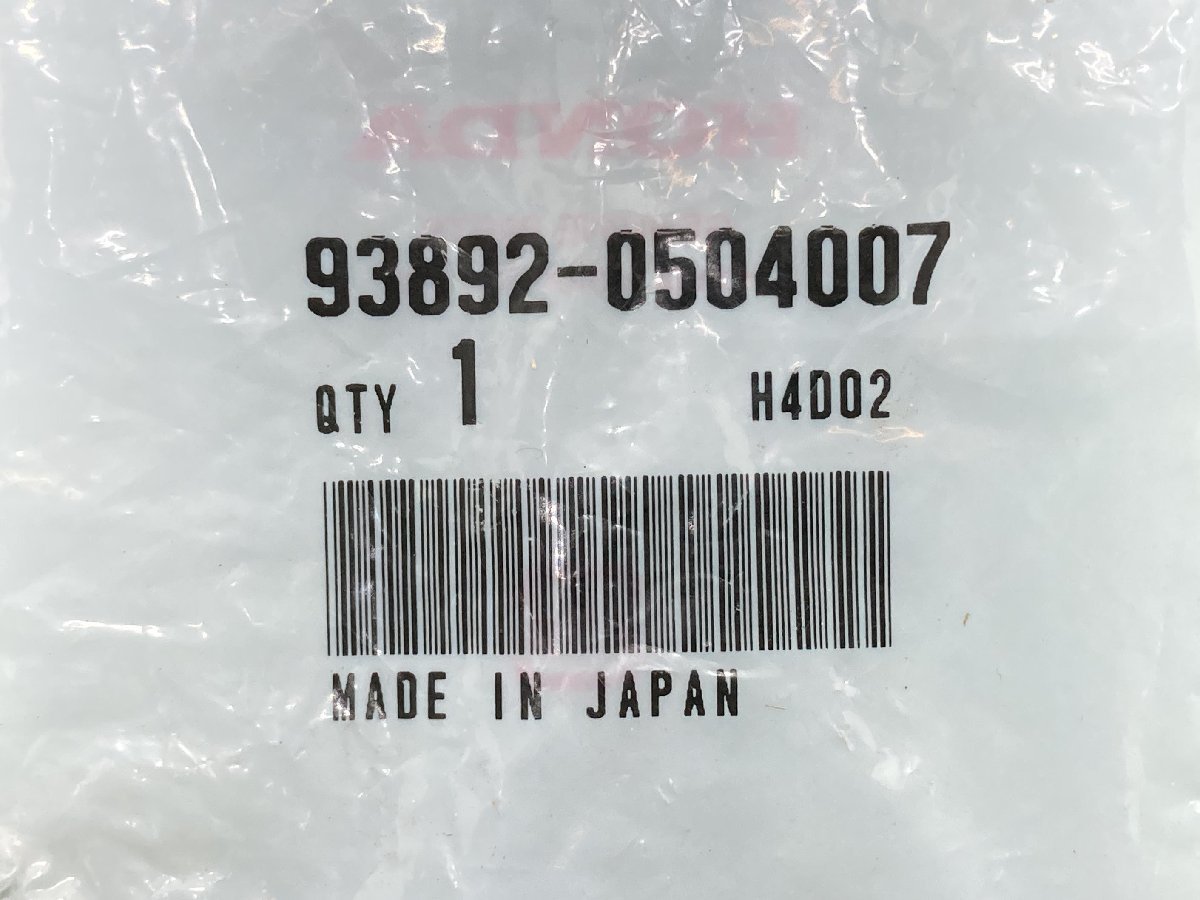 GB250クラブマン ワッシャースクリュー 在庫有 即納 ホンダ 純正 新品 バイク 部品 在庫有り 即納可 5ｘ40 車検 Genuine CB125T VFR750F_93892-0504007