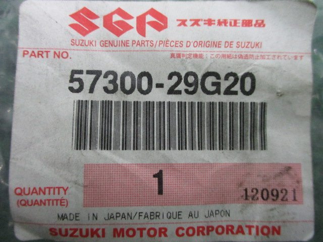 GSX-R1000 ブレーキレバー 在庫有 即納 スズキ 純正 新品 バイク 部品 GSX-R600 GSX-R750 在庫有り 即納可 車検 Genuine_57300-29G20