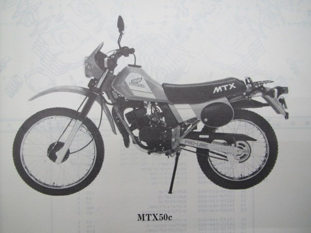 MTX50 パーツリスト 1版 ホンダ 正規 中古 バイク 整備書 AD04-100 tW 車検 パーツカタログ 整備書_パーツリスト