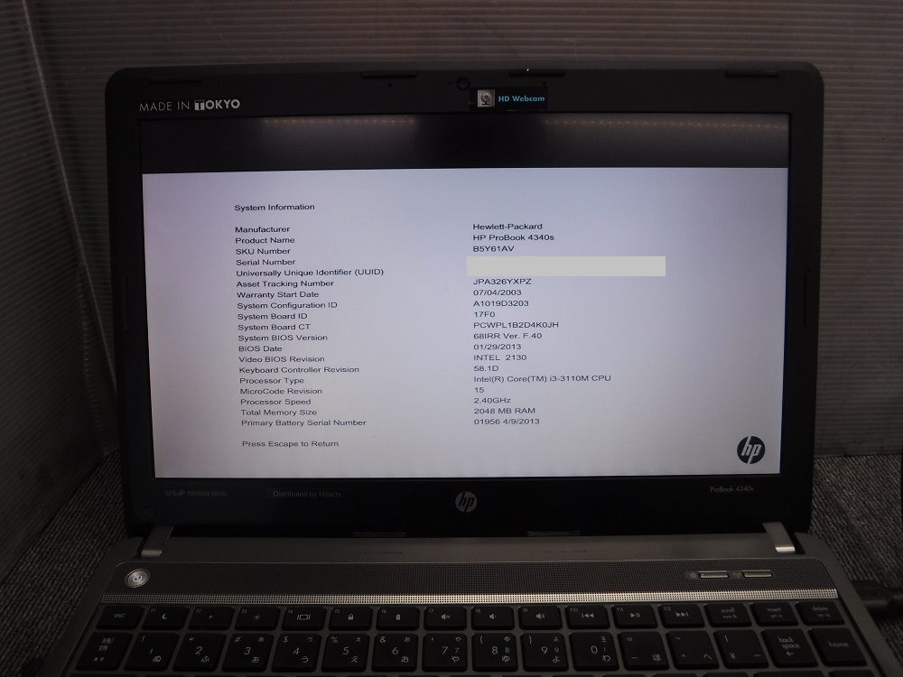 (M708)Corei3-3110M 2.40GHz HP ProBook 4340s【ジャンク品】の画像2