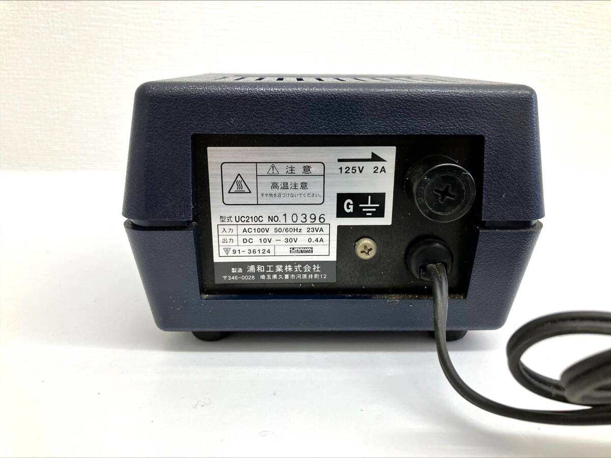 ☆浦和工業ミニタージェットUC210 URAWA MINITOR JET 高性能 ☆浦和工業ミニタージェットUC210 URAWA MINITOR JET 高性能