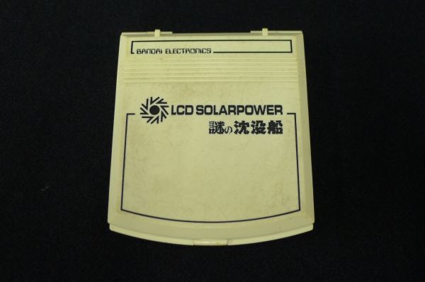 O1312 Bandai Game & Watch mystery. .. boat retro game LCDSOLARPOWER* operation verification settled /60