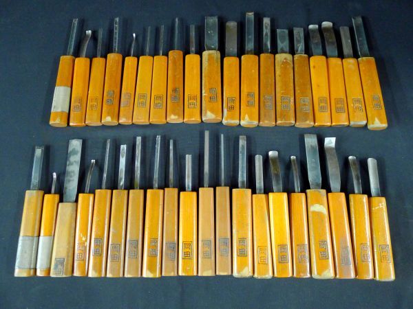 N1059 【在銘杉〇印等】本職用特殊繊細彫用突き鑿 ホゾ N1059 【在銘杉〇印等】本職用特殊繊細彫用突き鑿 ホゾ