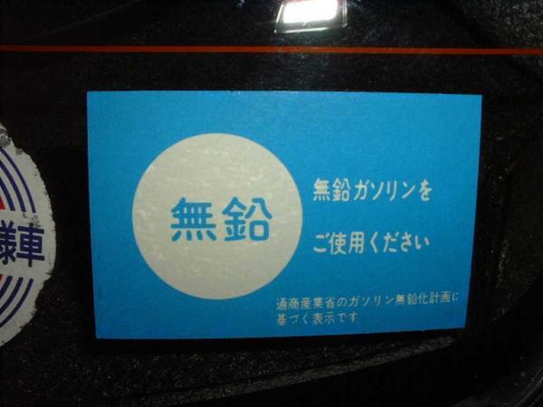 ｛so｝ ★☆　リアガラスの無鉛 青色 ステッカー １枚 ☆★_「純正品」紙製です。