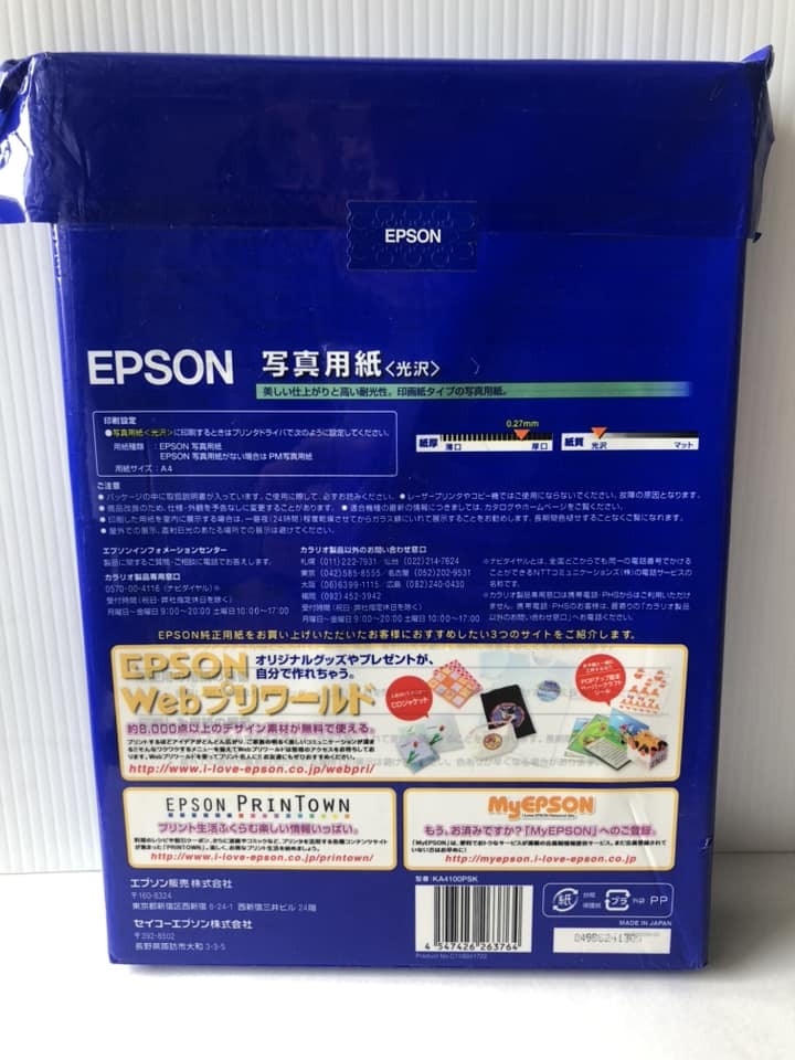 ★送料無料★100枚 エプソン 純正写真用紙 光沢 A4 KA4100PSK EPSON 光沢感 写真 高品質 未使用 未開封_画像2