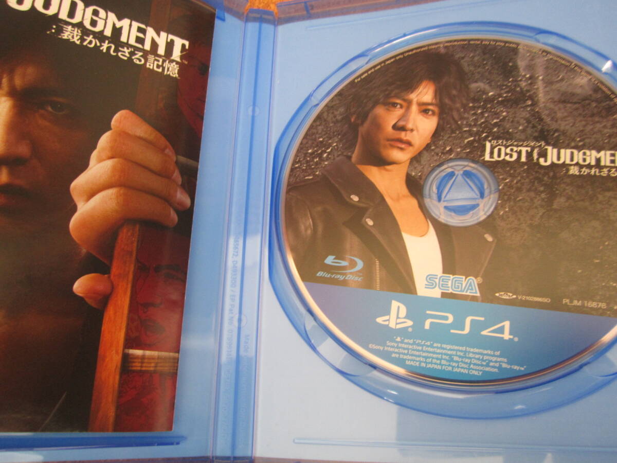 PS4 ロスト ジャッジメント 裁かれざる記憶 LOST JUDGMENT 送料無料_画像2