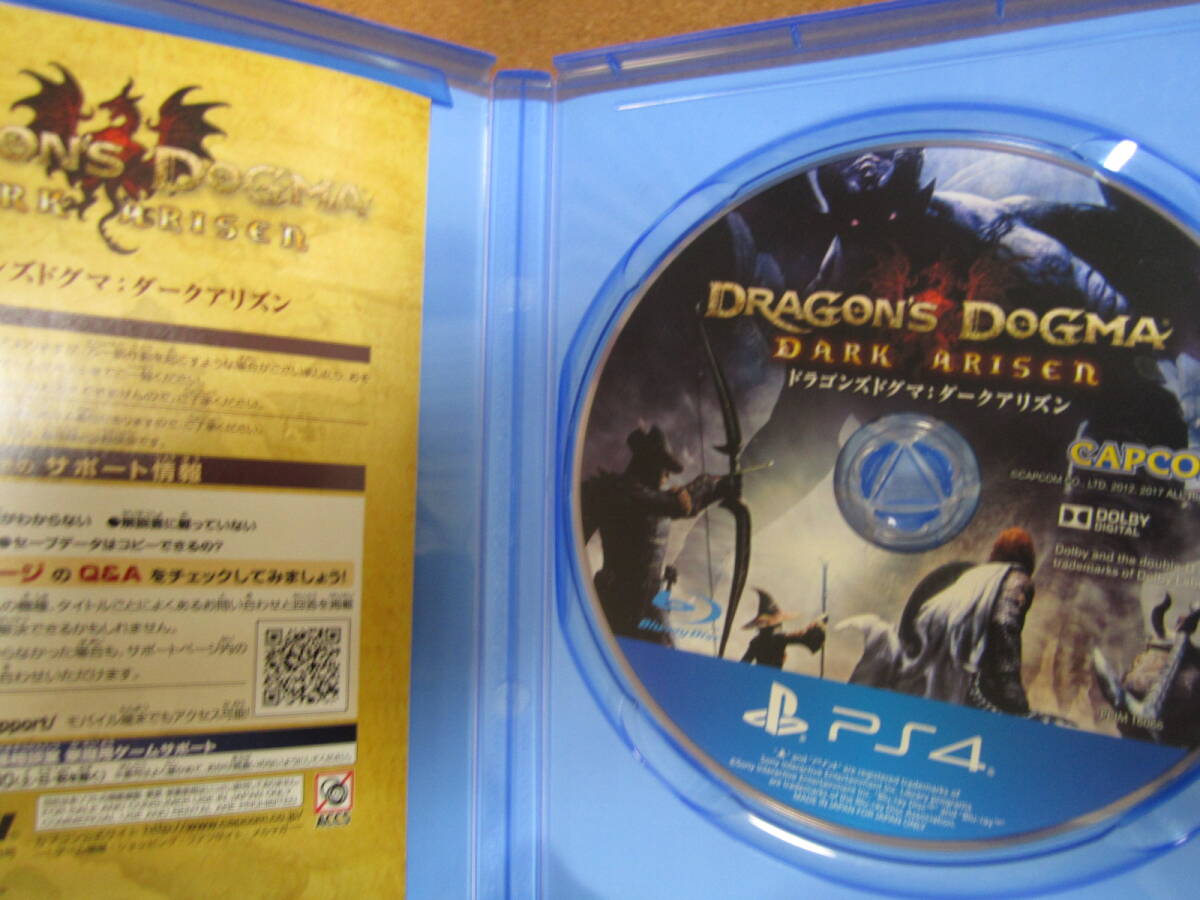 PS4 ドラゴンズドグマ:ダークアリズン 送料無料_画像3