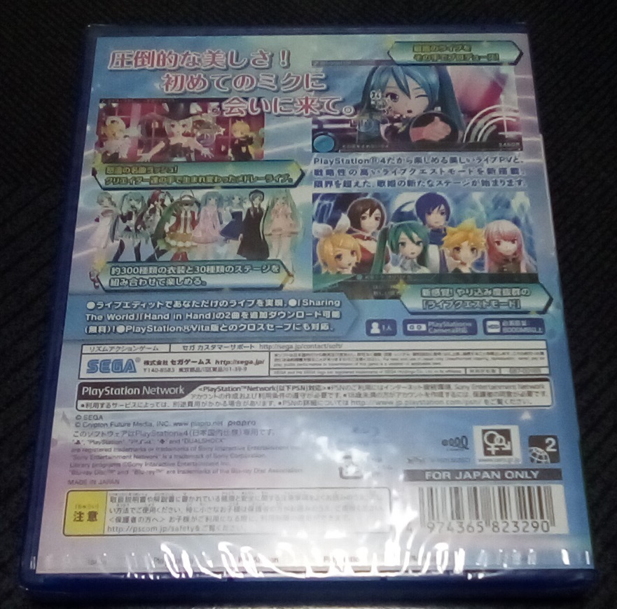 PS4　新品未開封 初音ミク -Project DIVA- X HD