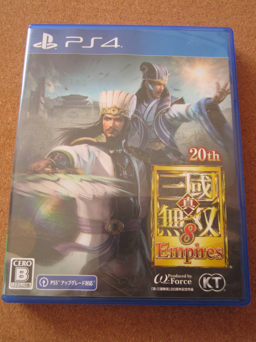 PS4 真・三國無双8 Empires 送料無料_画像1