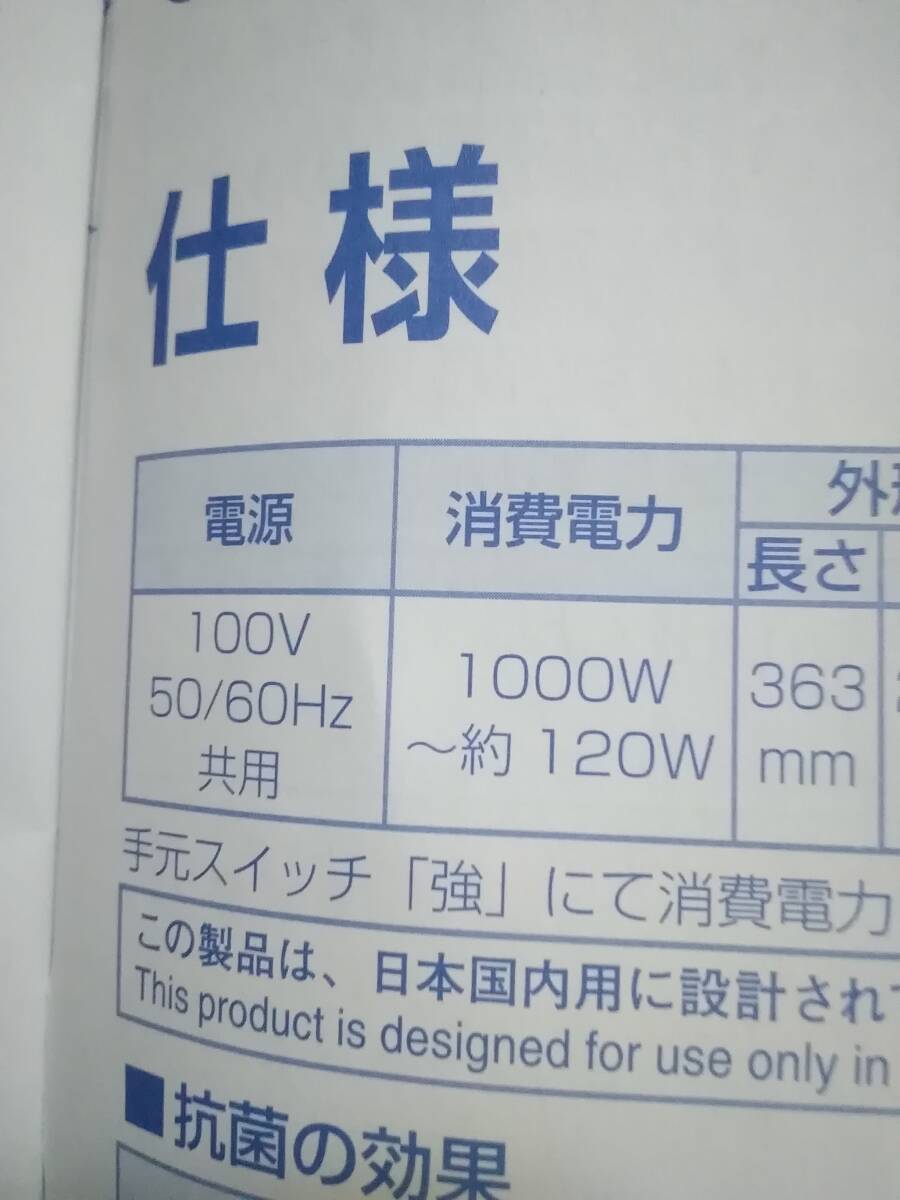 TOSIBA 東芝クリーナー　VCーJ2000 トルネオ　未開封　未使用　出品写真のため開封　使用する機会が無く長期保管品_画像5