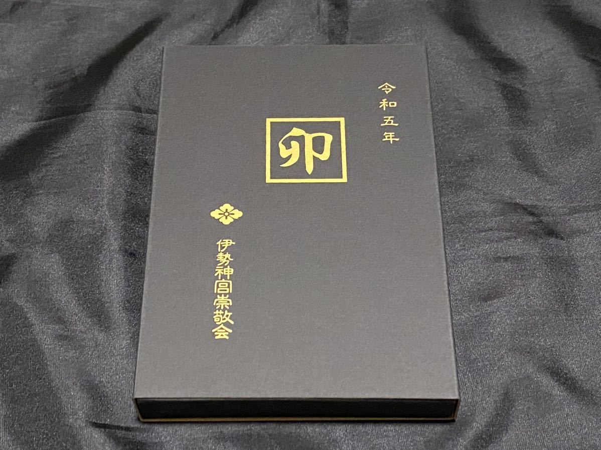 【新品・数量限定品】伊勢神宮 令和5年 蒔絵干支御朱印帳 干支 卯の画像1