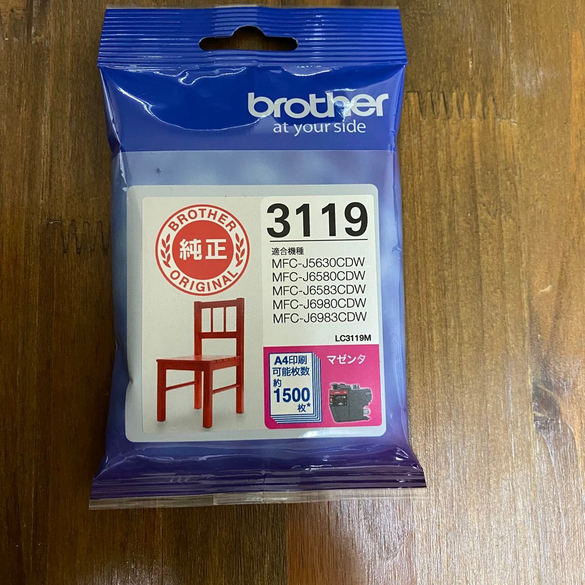 brother　ブラザー　LC3119 　純正インク　マゼンタ　送料込み