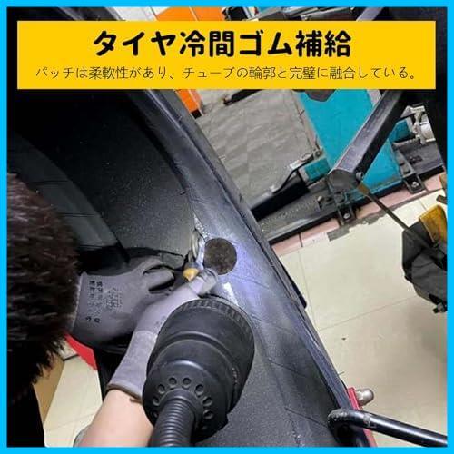 粘着剤不要 パッチ 18点セット やすり 応急用 パンク修理セット タイヤ修理 タイヤパッチ 補修 修理キット 自転車パッチセット 軽量_画像2