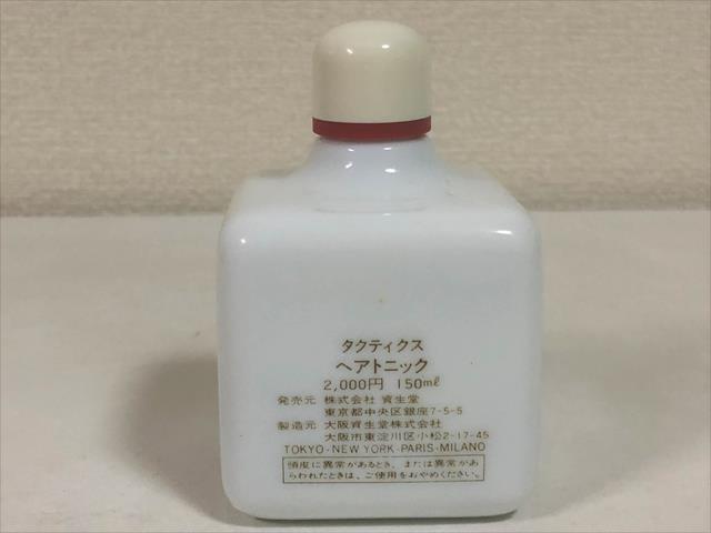 ★資生堂★タクティクス★ヘアトニック★150ml★_画像3