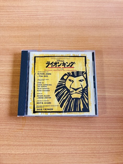 【DH15】CD 【劇団四季】ディズニー ライオンキング ミュージカル の画像1