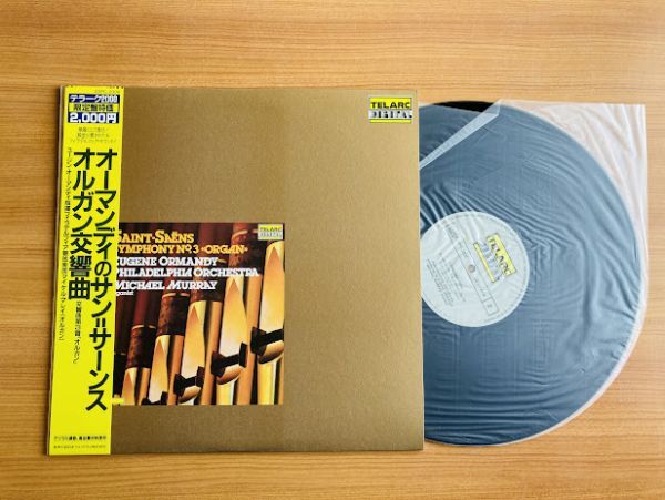 【LC172】オーマンディ マイケル・マレイ(オルガン)/サンサーンス オルガン交響曲 国内盤 LP TELARC 20PC-2008 (DG-10051) 帯付き レコードの画像1
