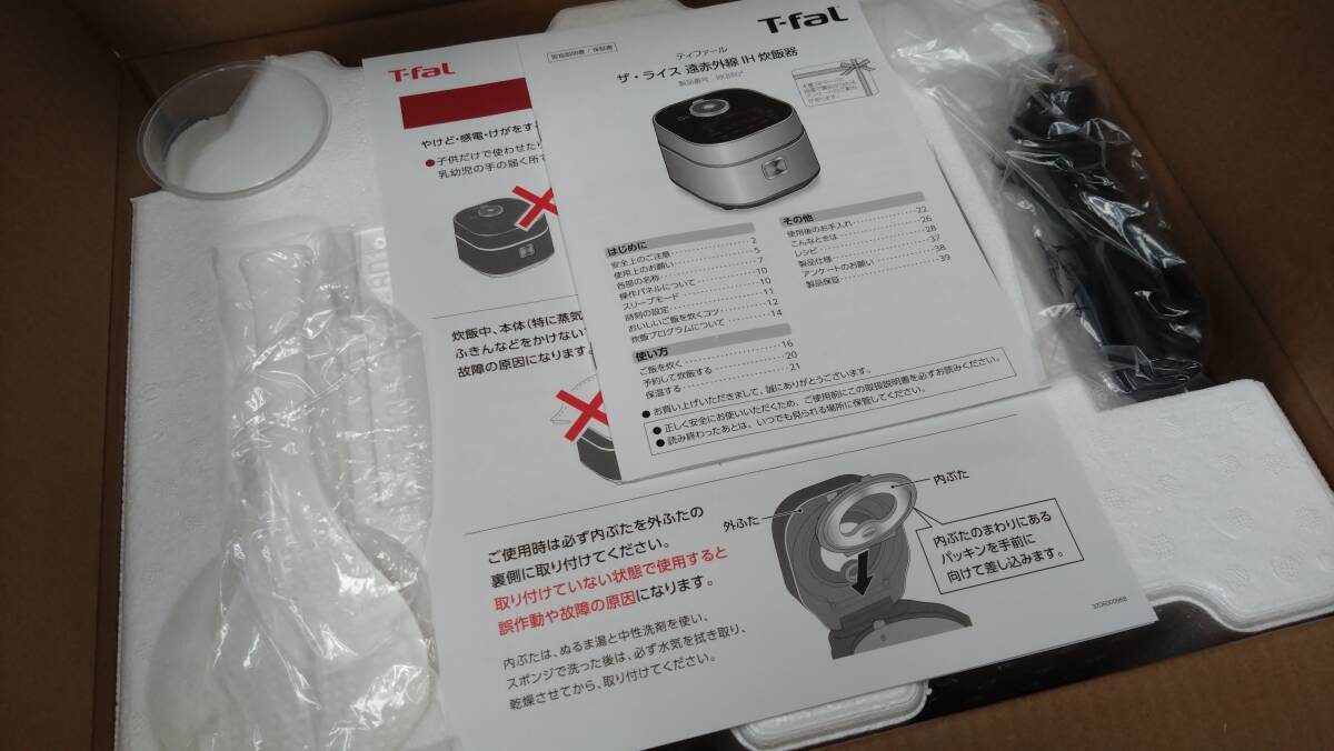 新品未使用品◆ティファール T-fal ザ・ライス 遠赤外線 IH 炊飯器 5.5合 ブラック RK8808JP◆〈RK8808JP〉_画像3