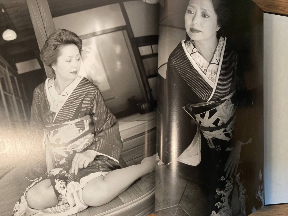 新藤恵美 写真集 陽炎 女優 和服の画像5