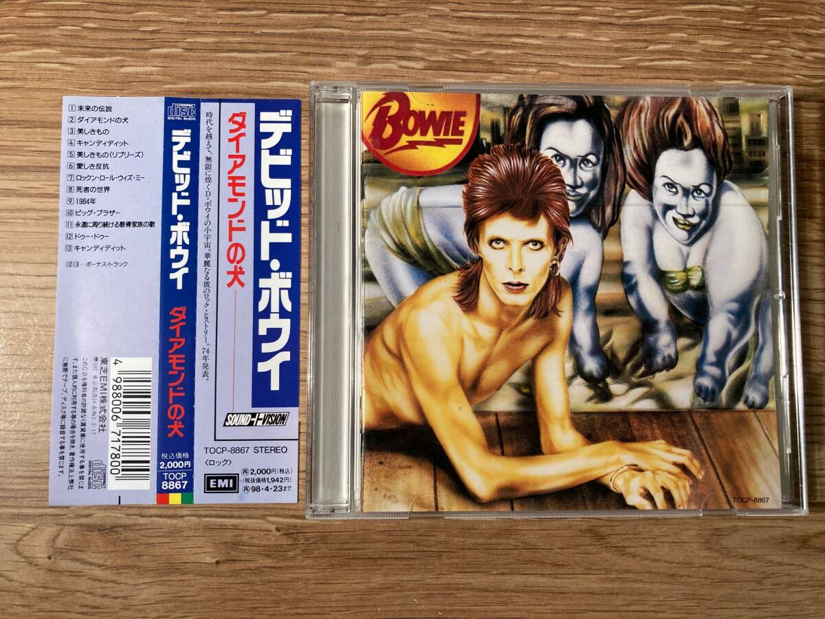 デヴィッド・ボウイ　ダイヤモンドの犬　CD　David Bowie アルバム_画像1