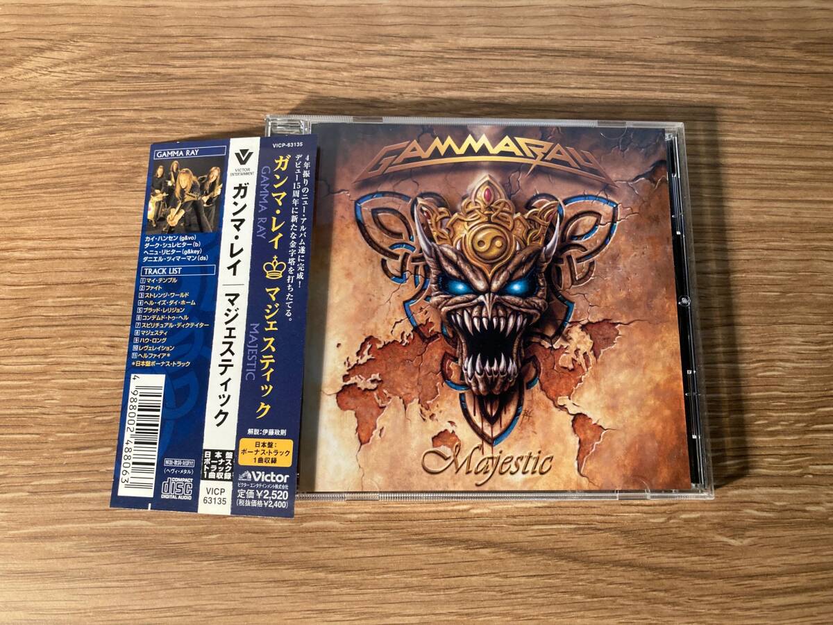 ガンマ・レイ　マジェスティック　Gamma Ray 　Majestick　アルバムCD_画像1