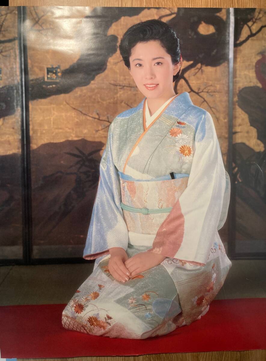 松坂慶子　ポスター　８０年代　昭和レトロ　着物　女優_画像1