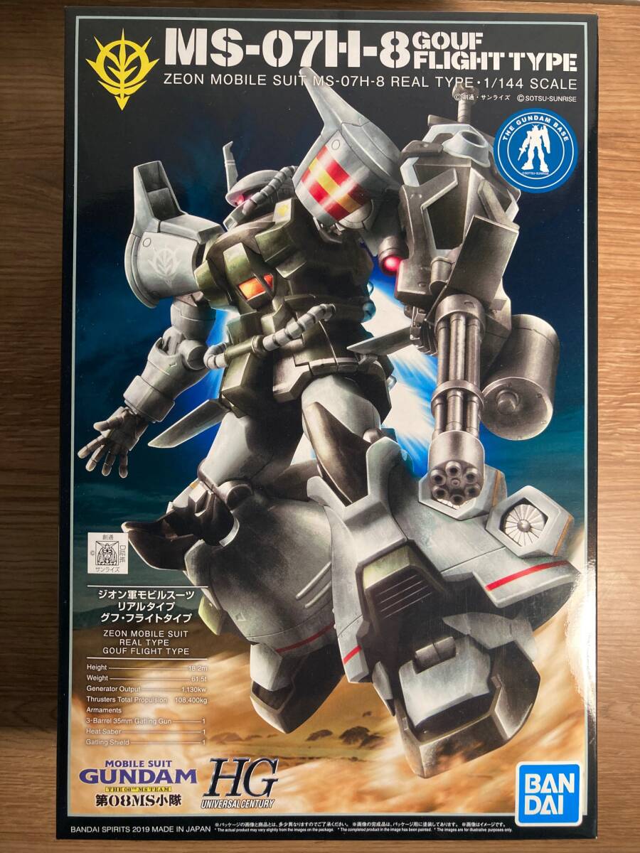 1/144 HG 1/144 ガンダムベース限定 グフフライトタイプ 21stCENTURY REAL TYPE Ver._画像1