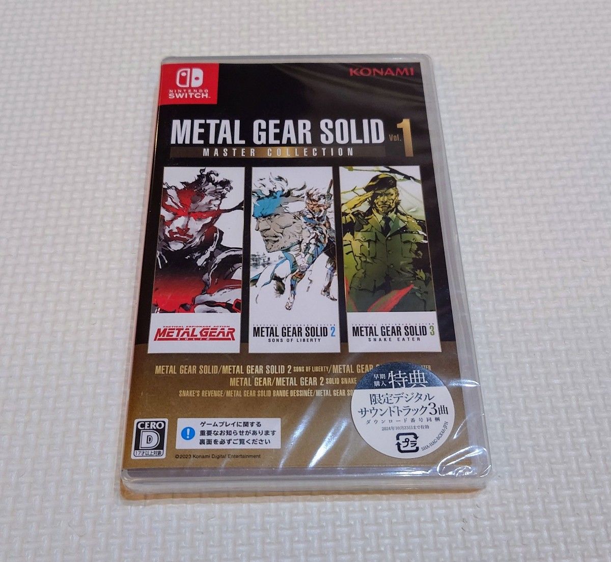 【未開封品】METAL GEAR SOLID:MASTER COLLECTION Vol.1 Switch メタルギアソリッド